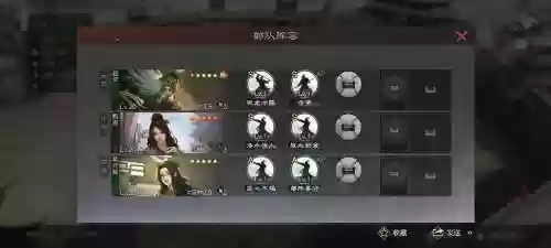 率土之滨0元玩家阵容搭配插图1