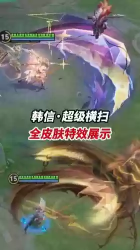 老韩信技能吸血插图1