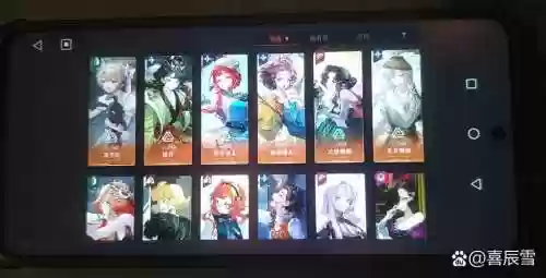 燕菲搭配阵容插图1