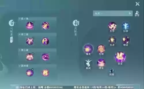 剑网三技能最帅的职业插图1