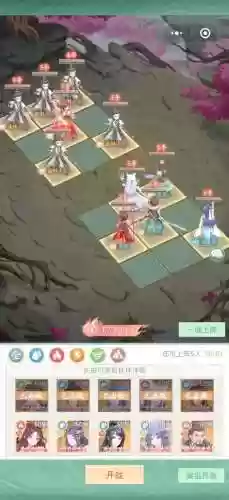 幻境试炼阵容搭配插图