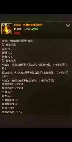 地下城55级可以刷什么武器插图1