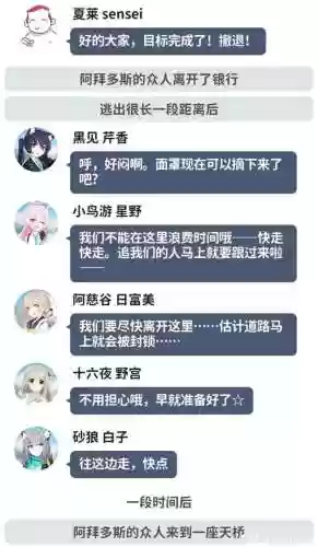 转生修身录攻略插图