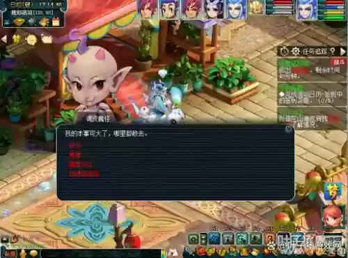 梦幻西游奇遇维摩诘奖励插图