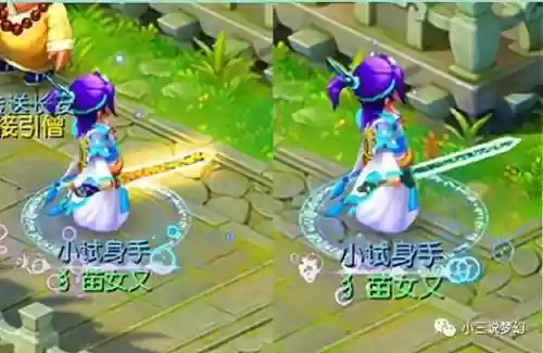 梦幻西游手游极品湛卢插图1