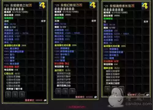 星尘传说剑士攻略插图