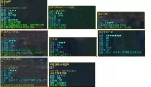 校园修神录.最强武器_1插图