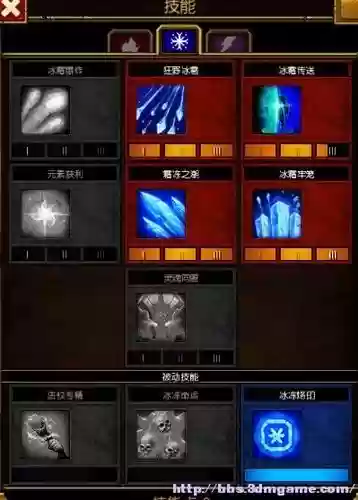 火炬之光2冰法装备插图1