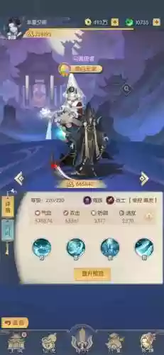 无常阵容搭配_1插图1