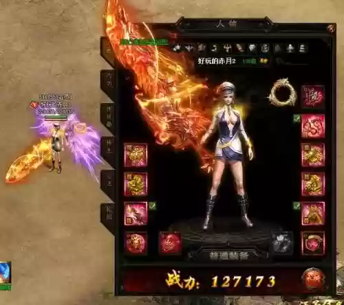 赤月传说2特殊装备怎么来_1插图
