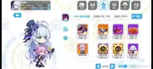 空想之面阵容插图1