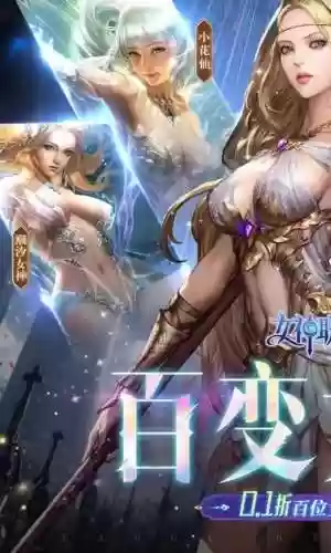 女神联盟2沉默技能插图