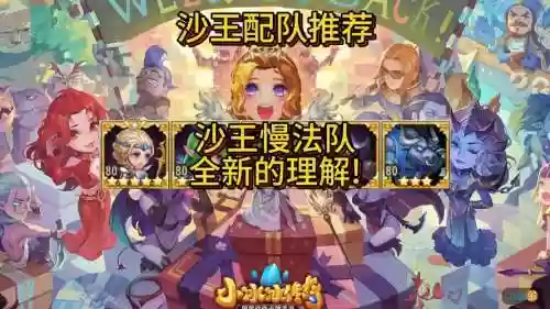 沙漠女皇阵容插图1