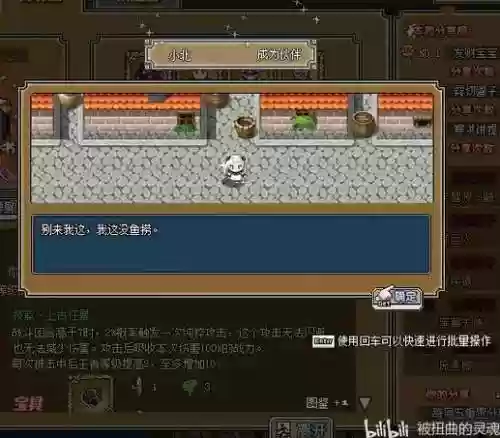 像素骑士团手机版攻略_1插图