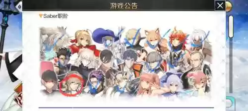 fgo阵容2021插图1