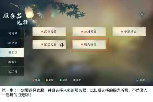 手游开服务器攻略_1插图1