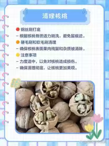 变红了攻略13插图1