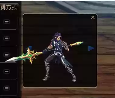 dnf魔枪士战戟武器外观插图1
