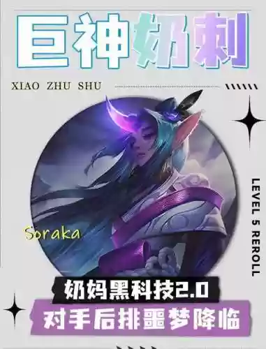 奶妈佛爷阵容插图