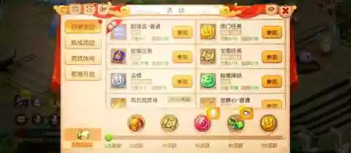 梦幻西游手游在哪里打武器好点插图1