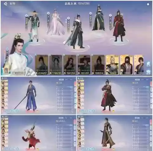 浮生玲珑阵容插图