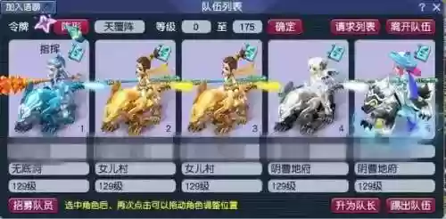 梦幻西游年卡分期插图