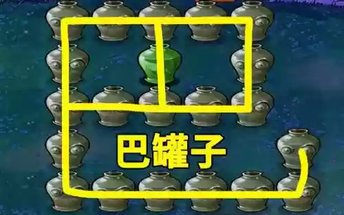 僵尸罐子阵容搭配插图1