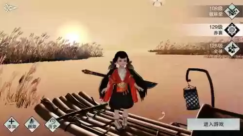 楚留香沧海副武器插图1