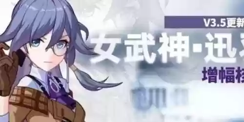 讯羽阵容搭配插图1