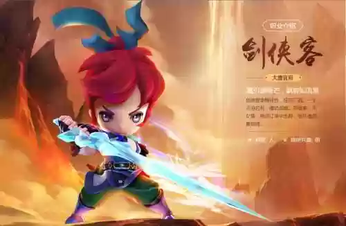 梦幻西游无双角色插图1