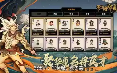 墨子搭配阵容插图1