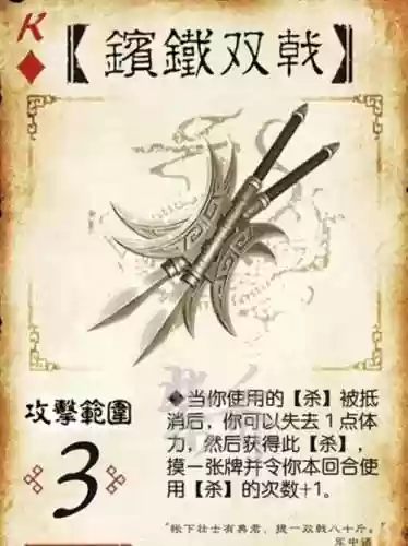 从牌库抽一武器插图