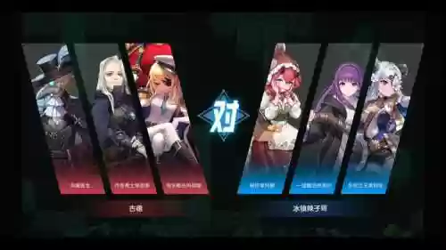 坎公爵阵容搭配插图1