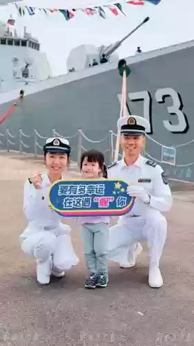 黄海舰队阵容搭配插图1