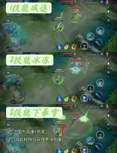 王昭君改版技能插图1