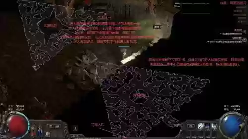 流放之路剧情第三章攻略插图1