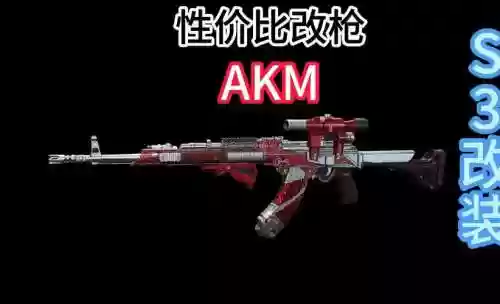s13赛季武器插图