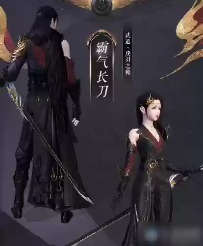 天刀门派专属金色装备那里获得_1插图1