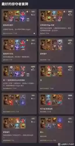 魔兽阵容任务插图1