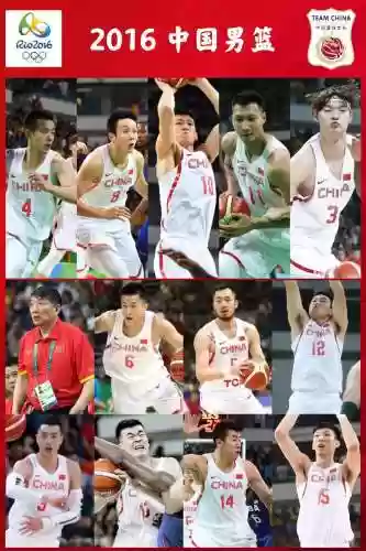男篮2016阵容插图
