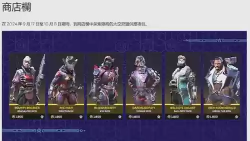 apex亡灵阵容搭配插图1