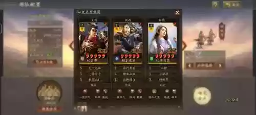 吕布项羽阵容插图1