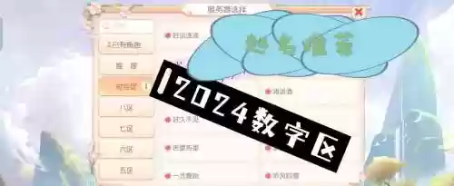 梦幻西游名字星星符号大全图片大全图片插图