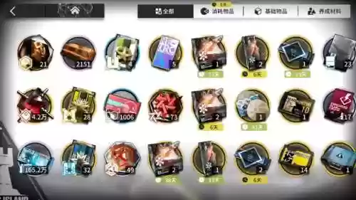 明日方舟攻略龙门币_1插图
