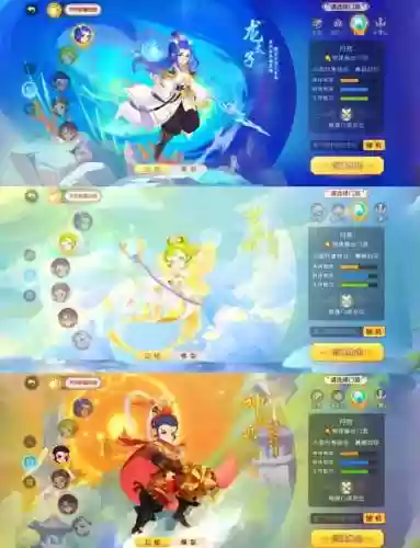 梦幻西游手游月宫跟化生哪个好插图1