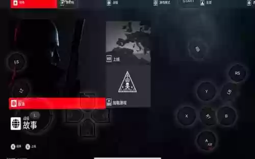 杀手6序章挑战攻略插图