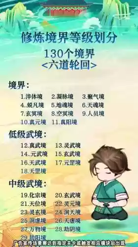 田螺PVP技能秘籍_1插图
