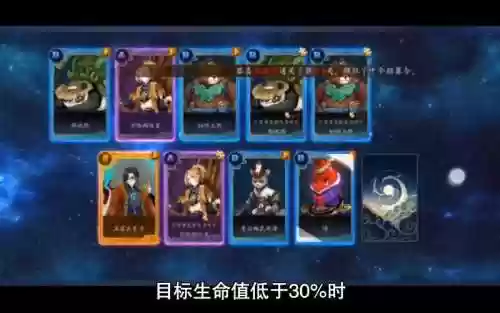 文华阵容搭配插图