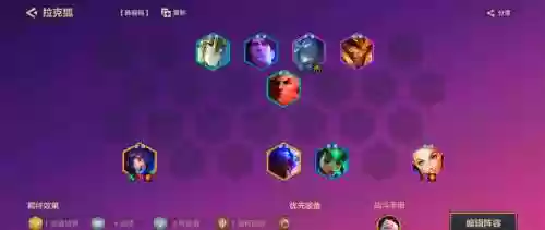 龙王空城阵容插图1