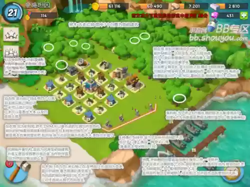 海岛奇兵十级防御阵容搭配插图1